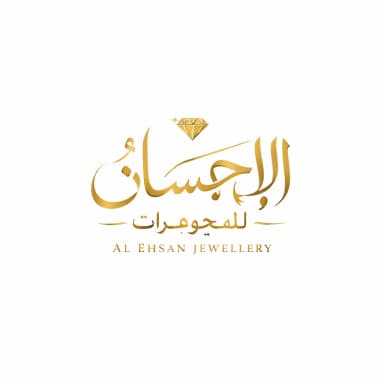Al Ehsan Jewellery logo